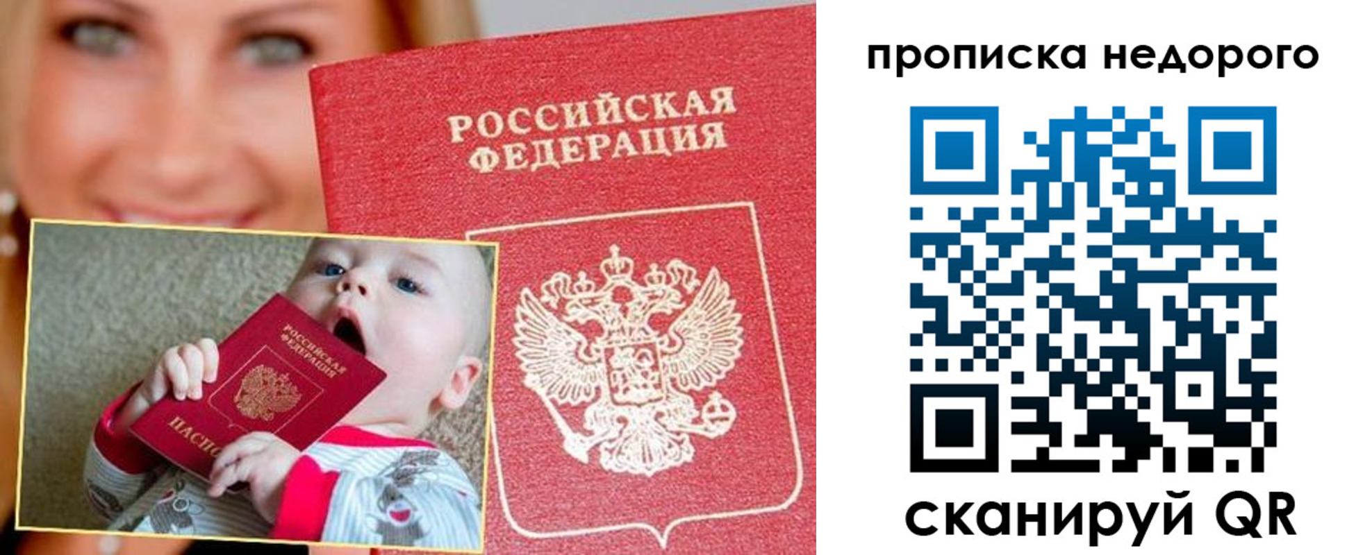 найти адрес прописки в Ханты-Мансийске